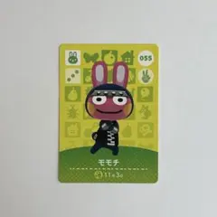 あつまれどうぶつの森 amiiboカード モモチ