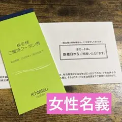 25/26シーズン・ルスツリゾート リフト大人用時間券(残15時間) - メルカリ