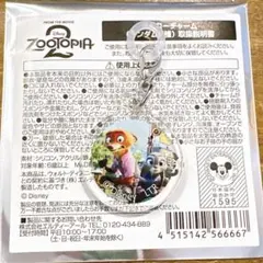 ズートピア2 オーマイカフェ ストローチャーム ジュディ ニック