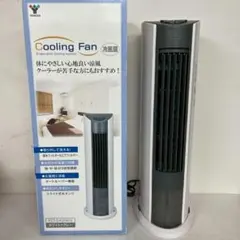 外箱・説明書付】AL COLLE アルコレ 冷風扇 ACF-201/W 動作品 - メルカリ