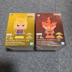 一番くじ SOFVICちゅ エンデヴァーオールマイト ソフビセット ヒロアカ