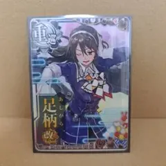 ちくわ様 リクエスト 2点 まとめ商品