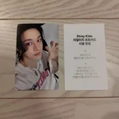 Straykids celebrate リアルタッチ バンチャン