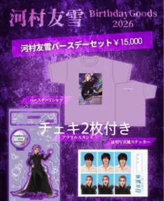 各務華梨さん 激ロックコラボパーカー＆ドッグタグ D4DJ - メルカリ