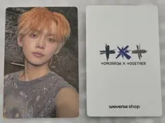 TXT FREEFALL showcase ショケ 特典 ラキドロ ヨンジュン