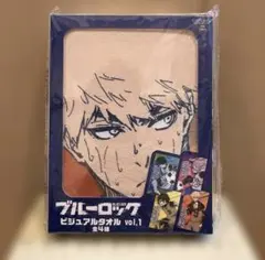 即日発送　ブルーロック　國神錬介　ビジュアルビッグタオル　原作　レア品