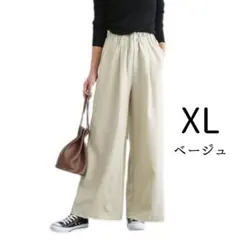 新品未使用 レディースワイドパンツ XL 体型カバー 通勤 カジュアル