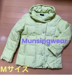 2026年最新】Munsingwear レディース ダウンジャケットの人気アイテム