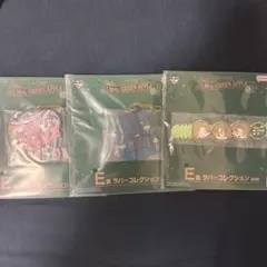 Mrs. GREEN APPLE 一番くじ E賞 ラバーコレクション 3種
