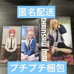 チェンソーマン　フィギュア　マキマ　パワー　ぬーどるストッパー