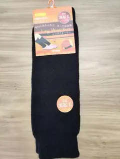 ラスト1!男女兼用裏起毛パイルレッグウォーマー 黒#アームウォーマー#防寒