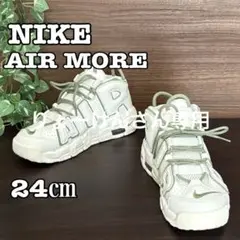 【24cm中古】ナイキ モアテン　モアアップテンポ 2025年最新】モアテン(Air More Uptempo)/Nike 人気・新作/新品