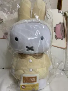 miffy Lottery A賞 特大サイズぬいぐるみ　ミッフィー