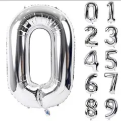 バルーン アルミ風船 シルバー 数字0 ナンバー 40インチ