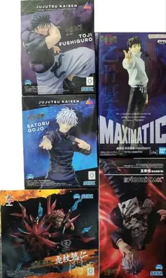 【未開封☆箱付き】呪術廻戦 フィギュア 5点セット