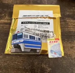 佐久間浩二様 リクエスト 3点 まとめ商品