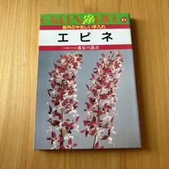 Item thumbnail for item 5b7707f3-c426-4d31-aa43-015ff4c48fac