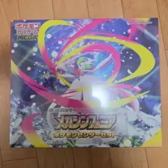 ポケモンセンターセット BOX メガシンフォニア メガサーナイト