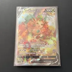 Item thumbnail for item 49395869-52db-4869-b783-1cd56ef7f1bc