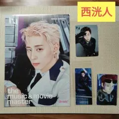 INI 西洸人　フライヤー　トレカ　全4点セット