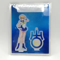 【送料込】セーラームーン・ザ・ミラクル 4-D　アクスタ　セーラーウラヌス