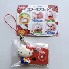 2026年最新】キティ リーメントの人気アイテム - メルカリ