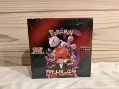 ポケモンカード ロケット団の栄光 シュリンク付きボックス