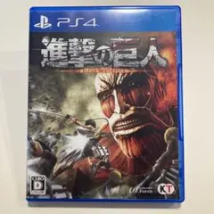 進撃の巨人 attack on titan PS4