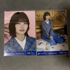 乃木坂46 中西アルノ 14th Anniversary 生写真 座りヨリ - メルカリ