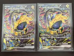 ポケモンカード　テツノカイナex SAR テラスタルフェスex