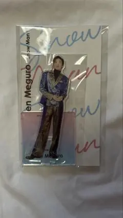 Snow Man 目黒蓮 アクリルスタンド