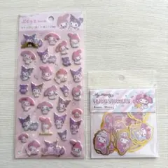 サンリオ ぷくっとシール フレークシールマイメロ クロミ 2点セット