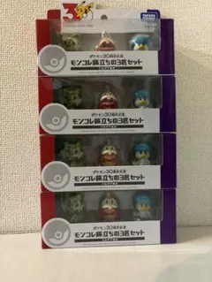 ポケモンキッズ キャンペーン2005色ちがいポケモンキッズ5体 ふぁい