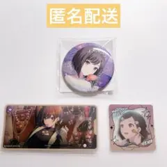 プロセカ 東雲絵名 グリ缶 44B 特典 メモステ 6B