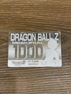 ドラゴンボールZ メモリアル PPカード NO.1000 激レア ドラゴンボールZ メモリアル PPカード NO.1000 - メルカリ