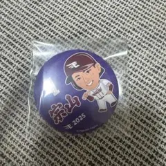 楽天イーグルス 宗山塁