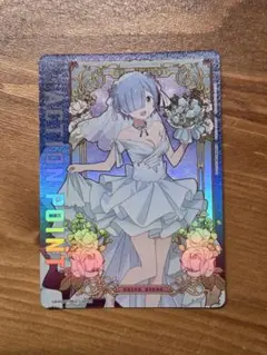 PSA10 ユニオンアリーナ ユニアリ アクションポイント ap レム ラム