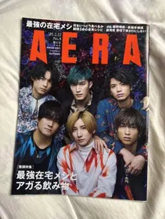 AERA 2021年2月22日号 SixTONES