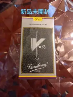 2026年最新】クラリネット リード バンドレン v12の人気アイテム