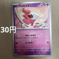 Item thumbnail for item 1dc62e86-7d5a-42e0-8ddc-3a3fa88c66b7