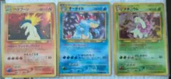 バクフーン オーダイル メガニウム 3枚セット