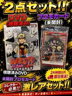 2026年最新】ミラバト narutoの人気アイテム - メルカリ