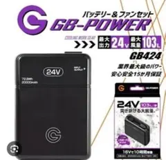 い*ん様 空調服 快適ウェア V1502ファン V1501バッテリーセット - メルカリ