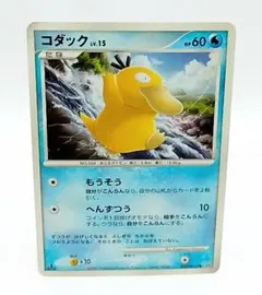 I*i様 コダック PROMO ADV-Pプロモカード 056/ADV-P - メルカリ