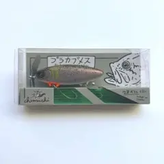 痴虫ルアー プラカブメス 迷い鮎のサムネイル