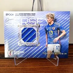 【中村敬斗】エポック サッカー日本代表 SE ジャージカード 140枚限定