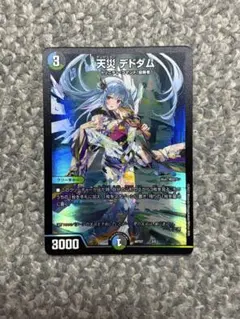 天災デドダム プロモ にじさんじ WINNER版 - メルカリ