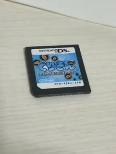 ニンテンドーDS くりきん ナノアイランドストーリー