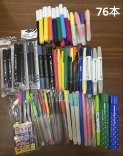 イラストマーカー 蛍光ペン 色ボールペン等 まとめ売り 76本