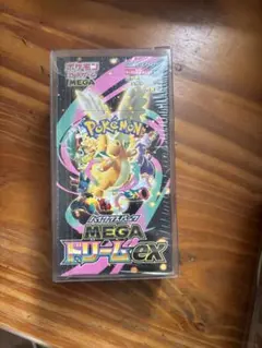2026年最新】MEGAドリームex BOX 未開封の人気アイテム - メルカリ